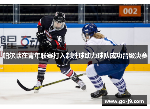 comment-img