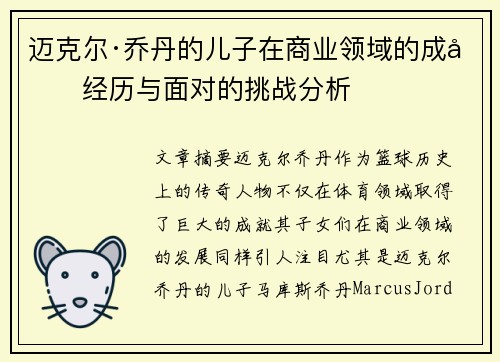 comment-img