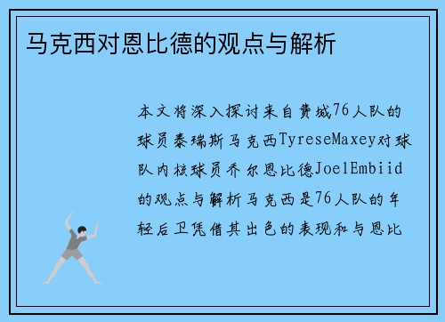 comment-img