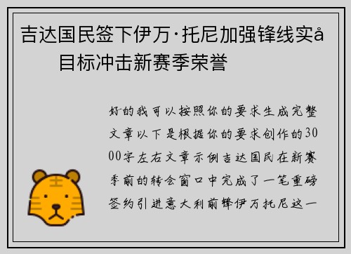 comment-img
