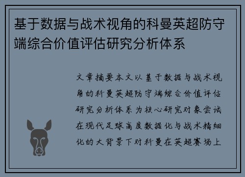 comment-img