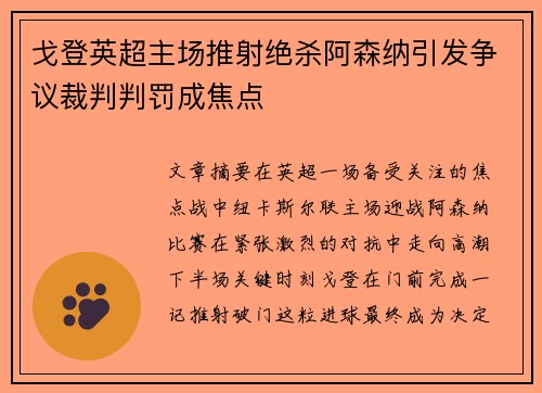 comment-img