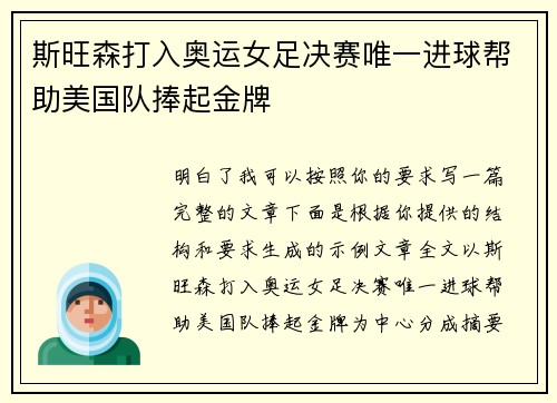 comment-img