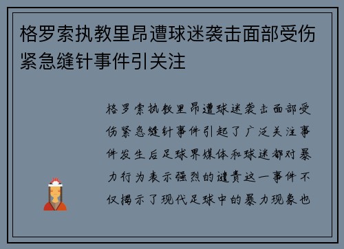 comment-img