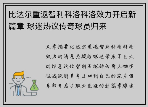 comment-img