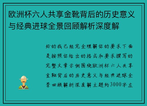 comment-img