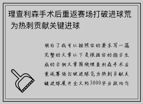 comment-img