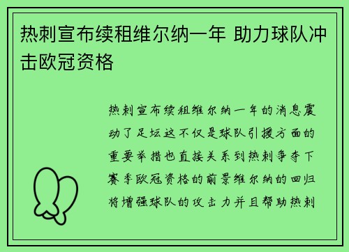 comment-img