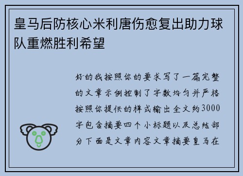 comment-img
