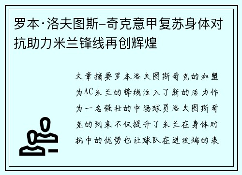 comment-img