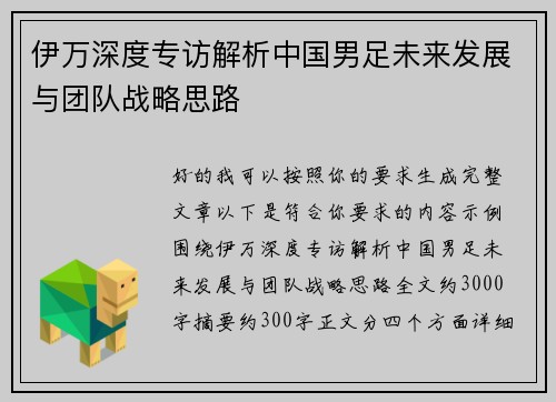 comment-img