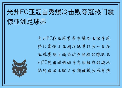 comment-img