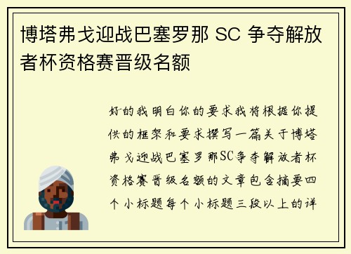 comment-img