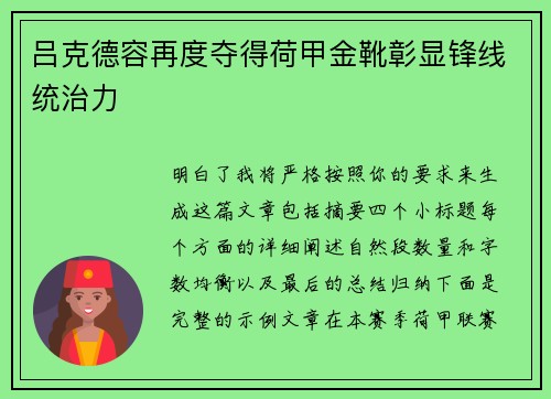 comment-img