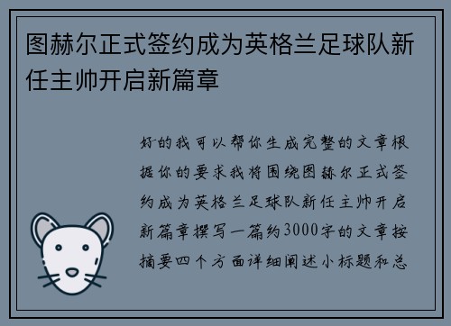 comment-img