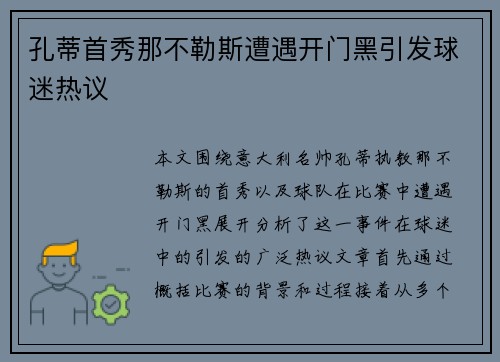 comment-img