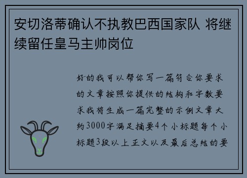 comment-img