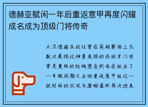 comment-img